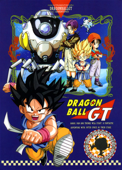 Dragonball Z GT (24).jpg